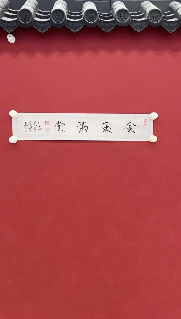 书法书法      1平尺      宣纸