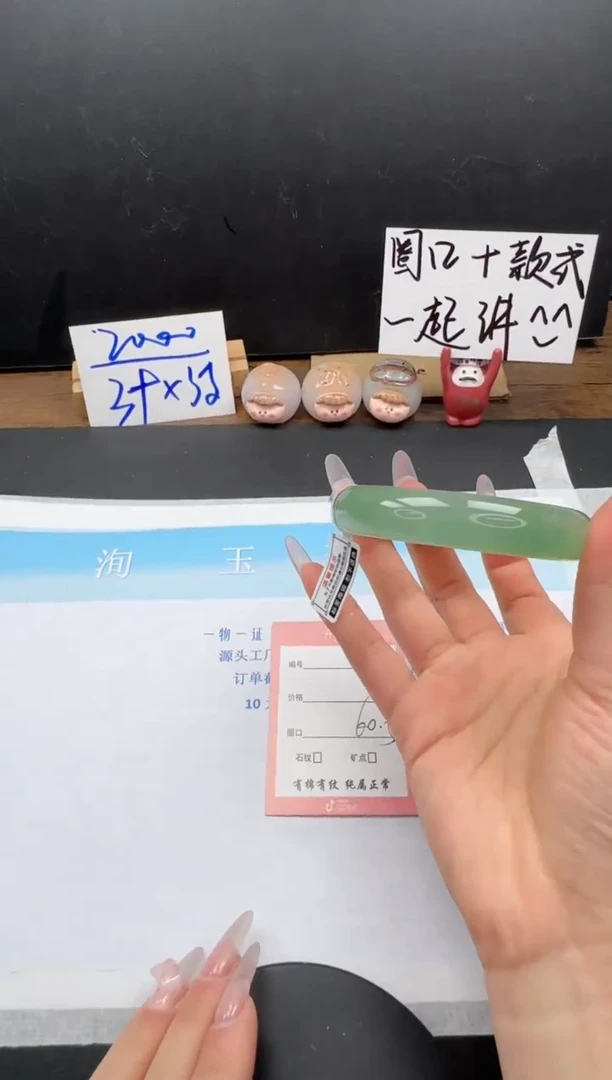 【闪购商品】石英质玉手镯未镶嵌79-60.5