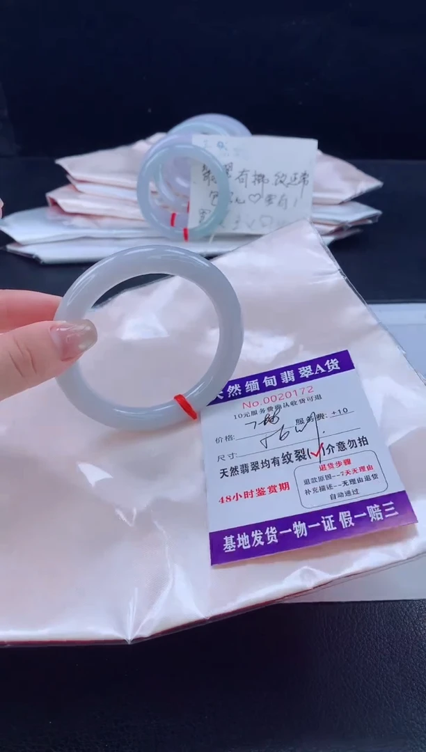 未镶嵌手镯翡翠完美者勿拍