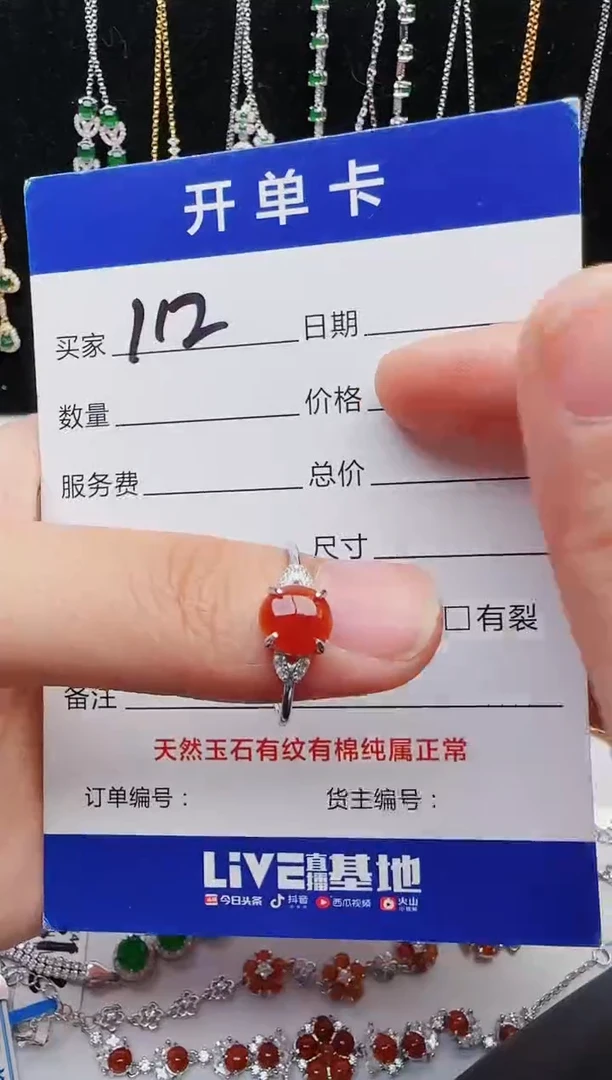 【闪购商品】翡翠戒指银S925镶嵌2222