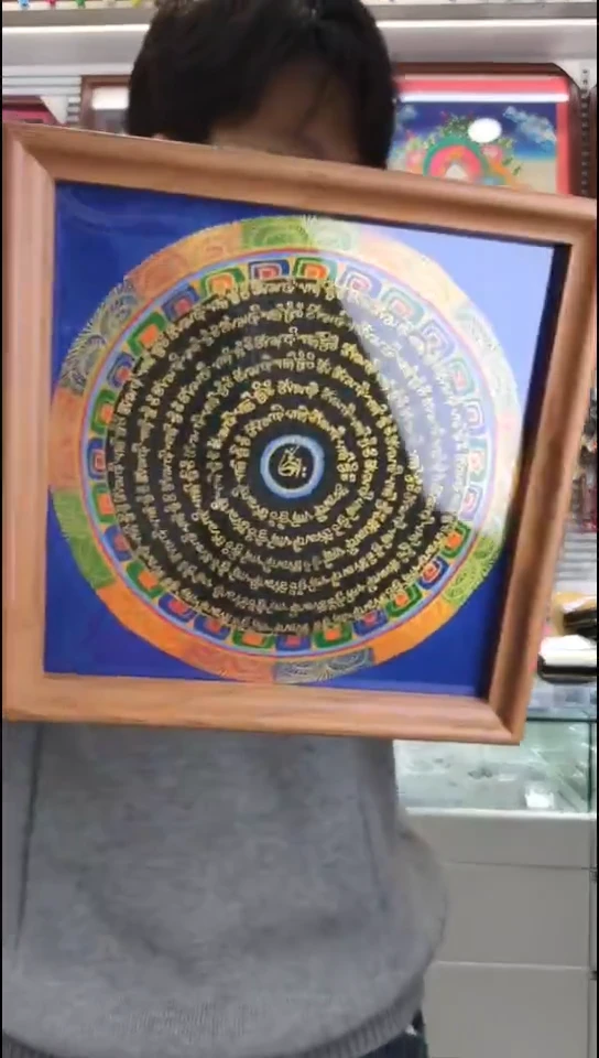 装裱画六字真言 纯手绘唐卡（非质量问题 不退不换）