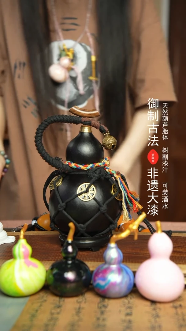 494号500ml左右非遗大漆酒葫芦