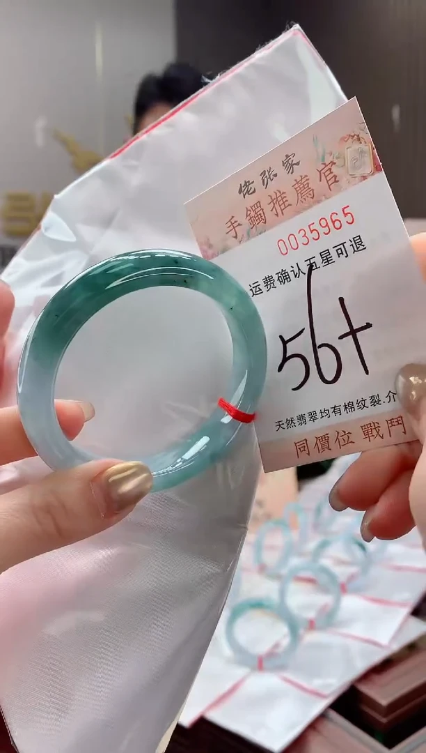 未镶嵌手镯翡翠天然缅甸A货翡翠