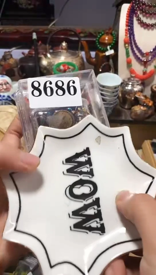 瓷器默认链接一物一拍