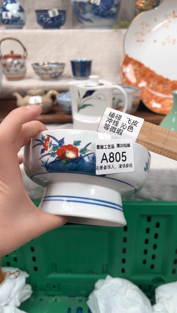 【闪购商品】805茶具 陶瓷 喝茶杯子 茶周边