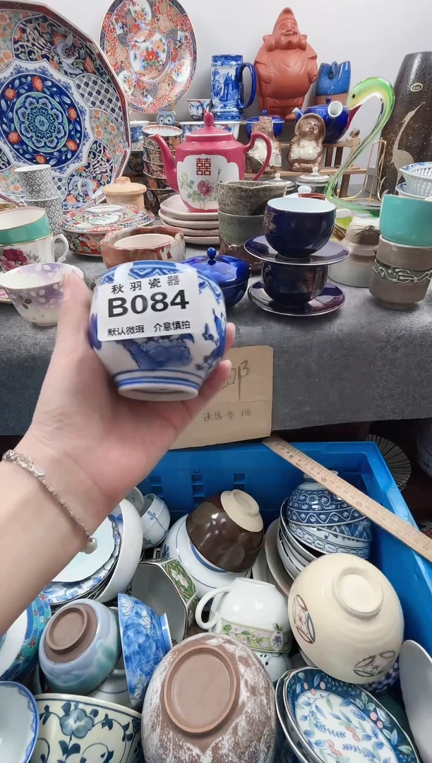 散瓷P****M千羽瓷器默认微瑕B084