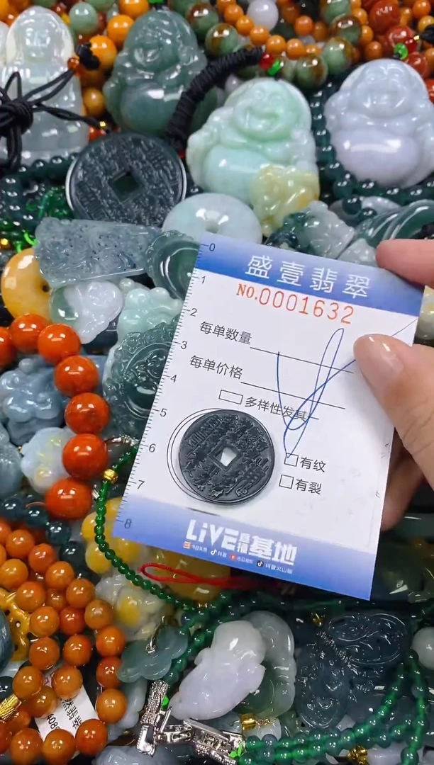 颈饰未镶嵌翡翠闪购0001632