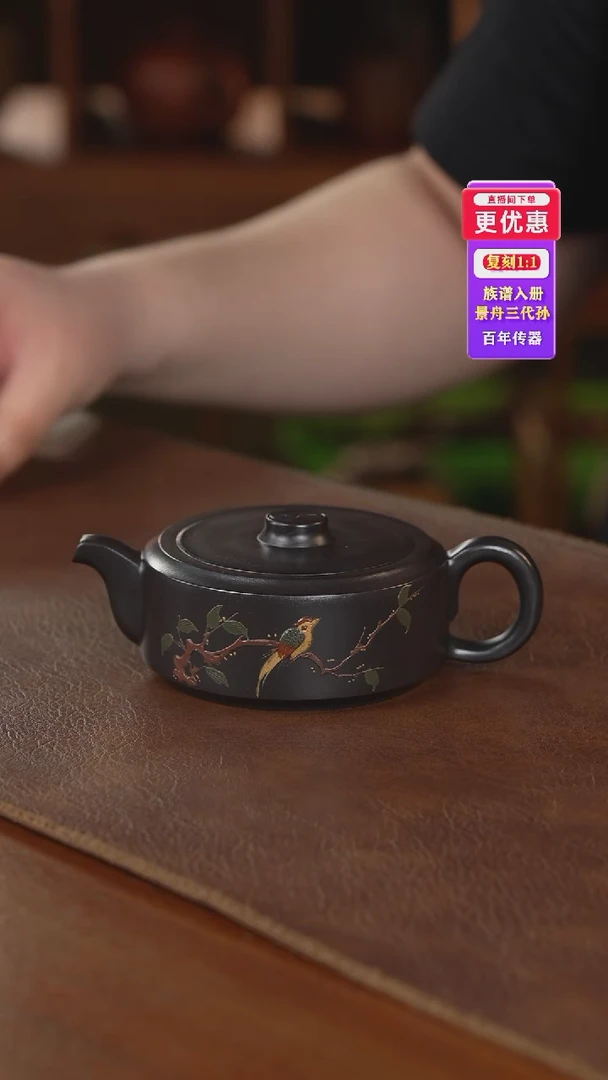 茶壶紫砂紫砂壶紫砂壶