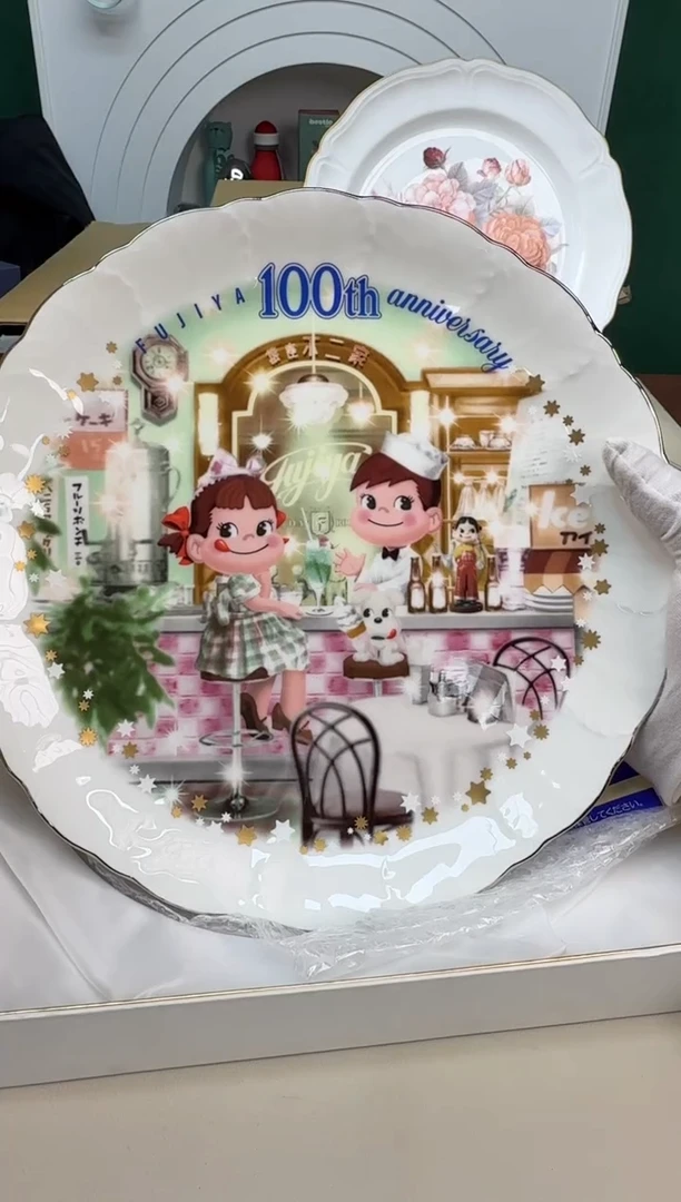 美物严选好物多多c813