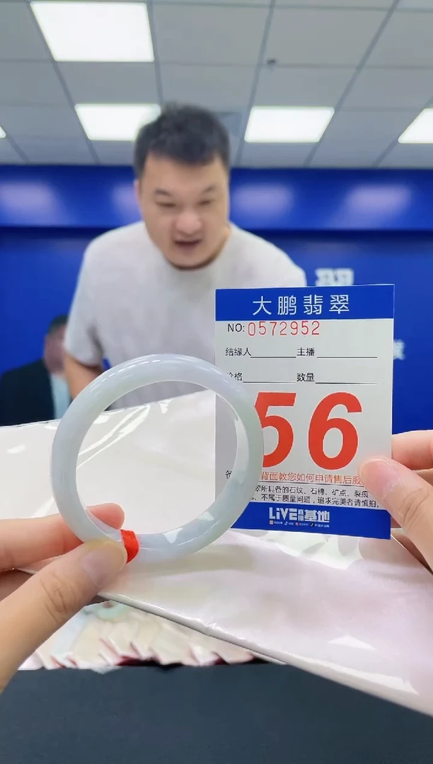 翡翠手镯未镶嵌AAAAAAAA