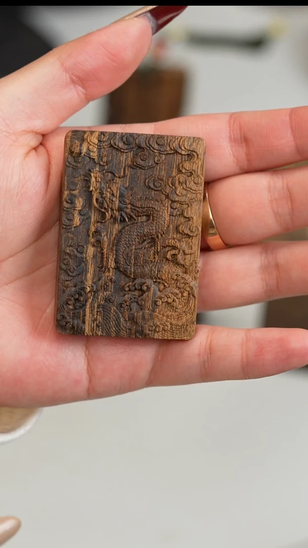 沉香沉香碎屑文莱沉水龙牌23.5克