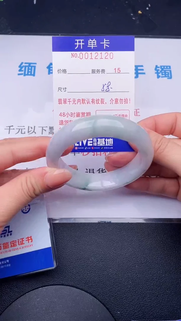 【闪购商品】翡翠手镯未镶嵌20拍哪个发哪个图片为准