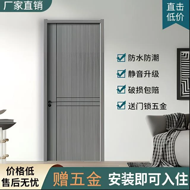 房间卧室书房实木门定制免漆隔音室内门碳晶木门