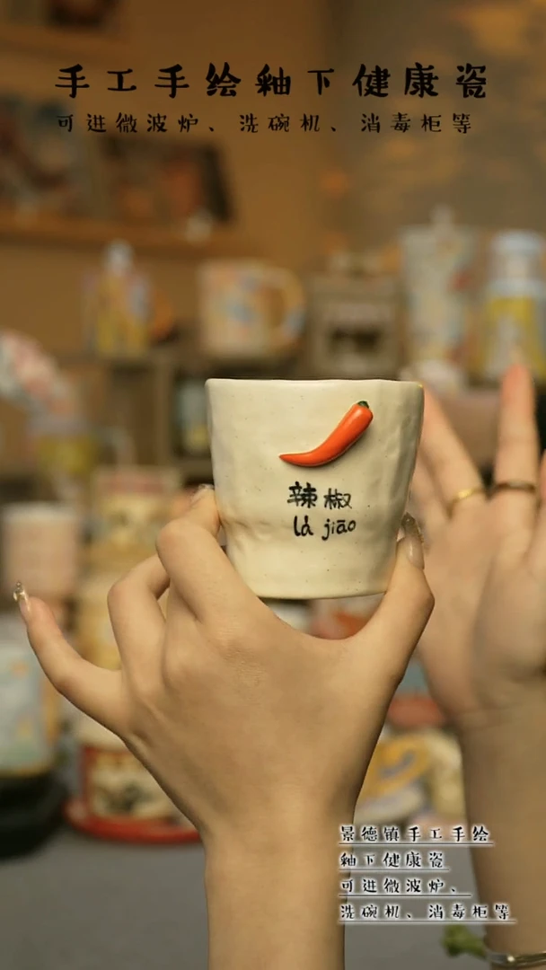 【闪购商品】杯景德镇高温釉下彩陶瓷&A844