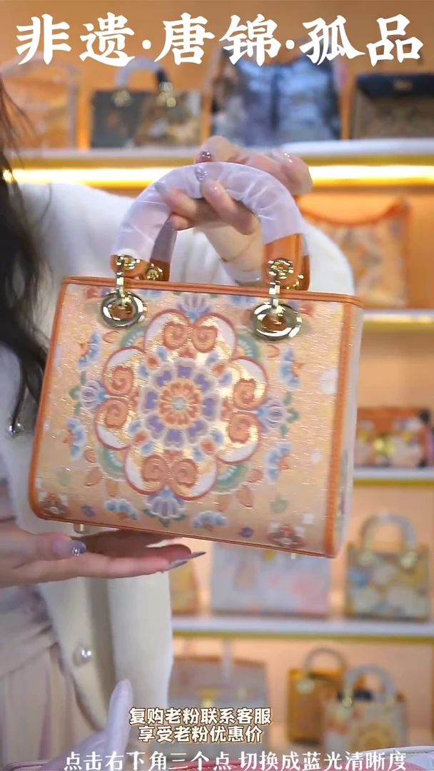 【闪购商品】织绣（93号）真丝织锦宝相花 橘色中号戴妃