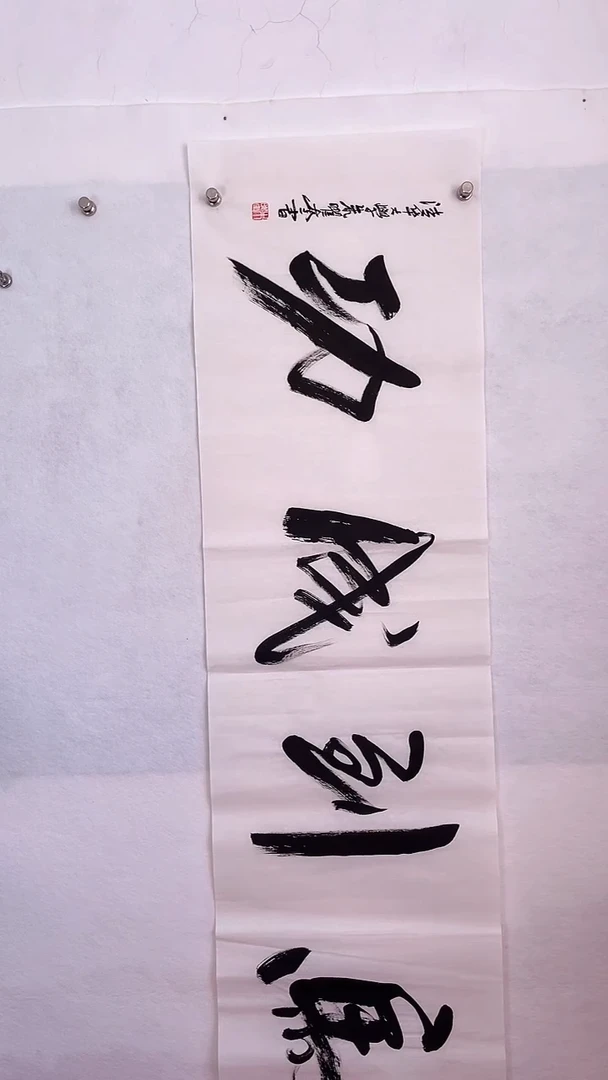 国画国画 艺和堂美术馆