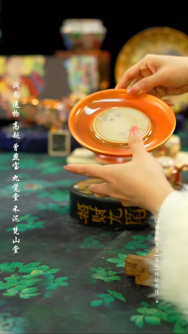 【闪购商品】橙色·············壶承