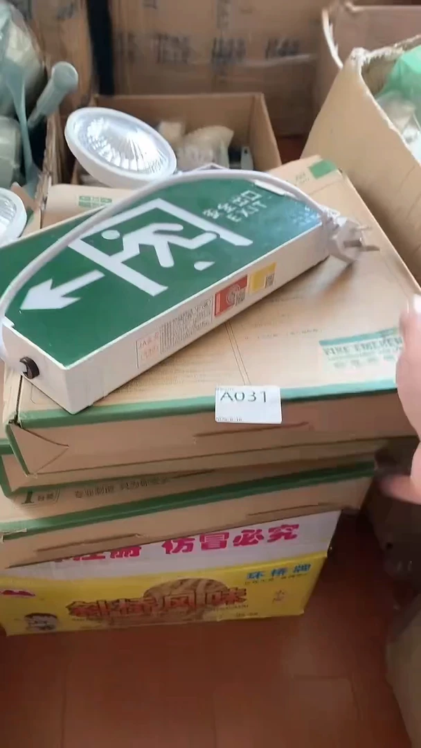 塑料A031安全出口灯