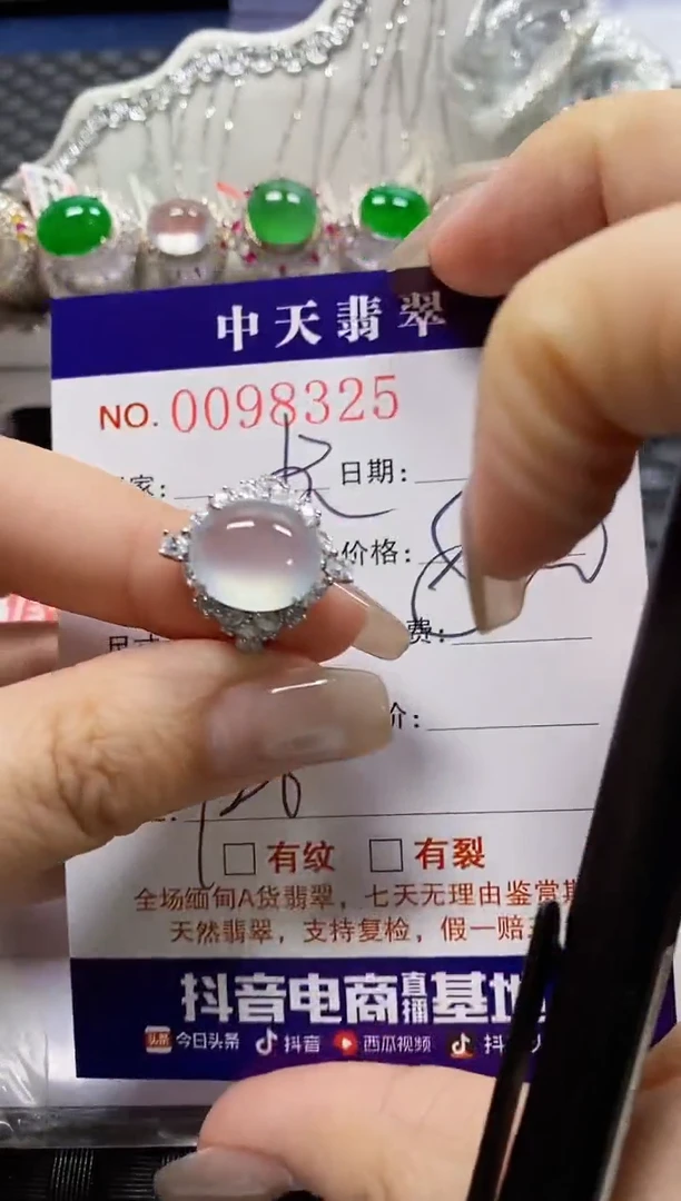 【闪购商品】翡翠戒指银S925镶嵌8325