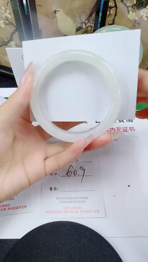 未镶嵌手镯石英质玉115-60/61