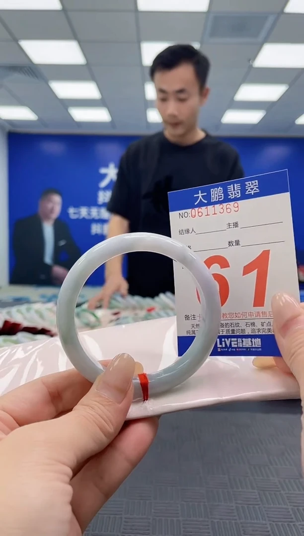 翡翠手镯未镶嵌AAAAAAAAAAAAAAAA