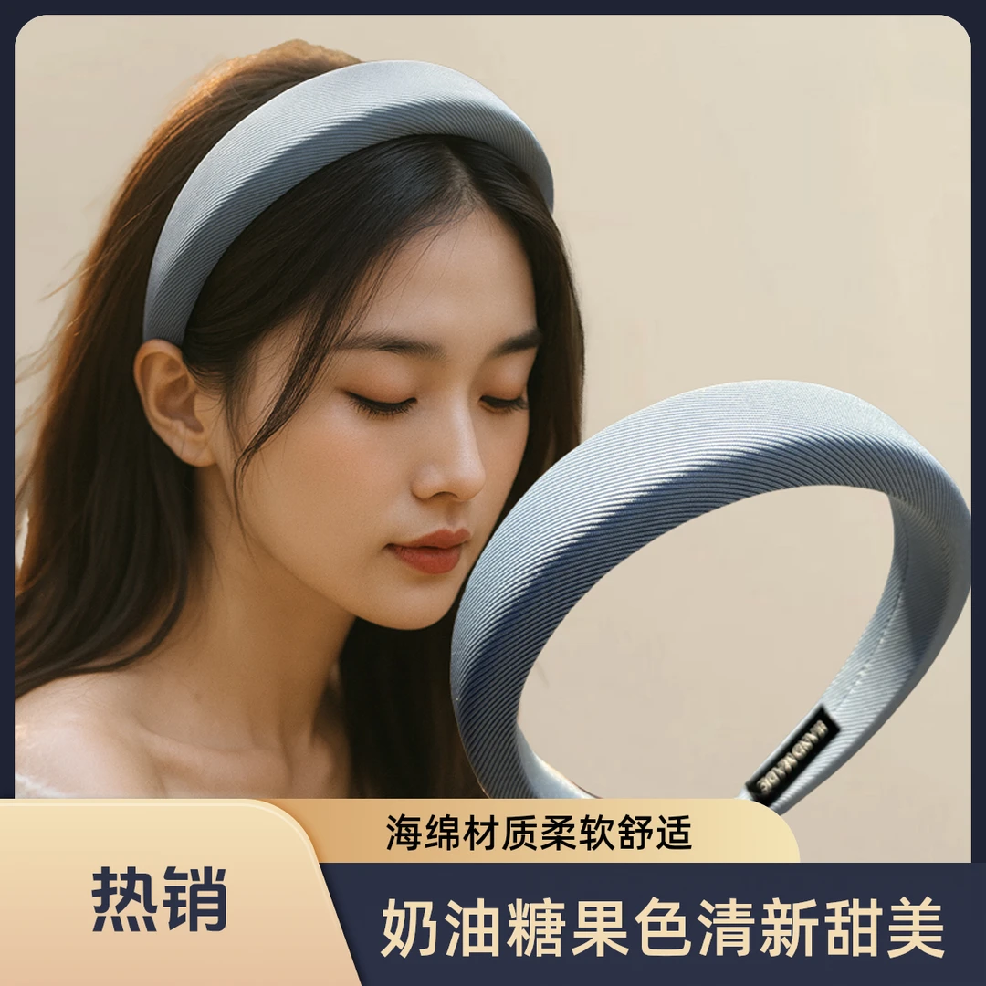 奶油糖果色海绵防滑发箍少女牛仔百搭复古气质头箍高颅顶显脸小