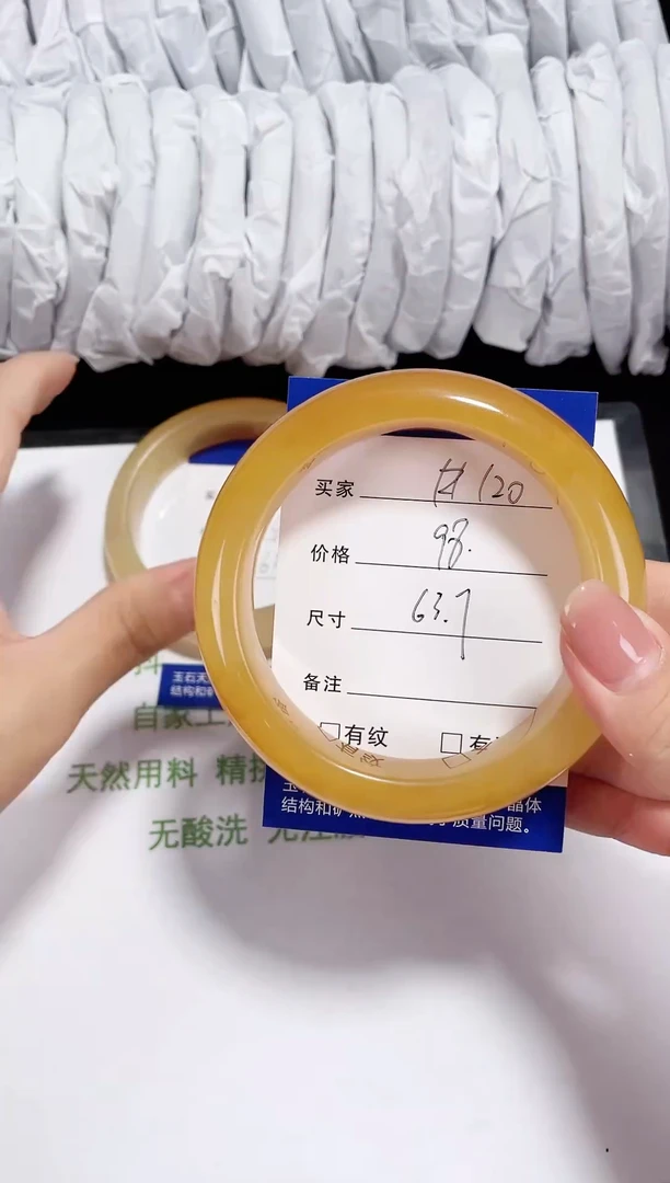 未镶嵌黄龙石英质玉120 芒果 63