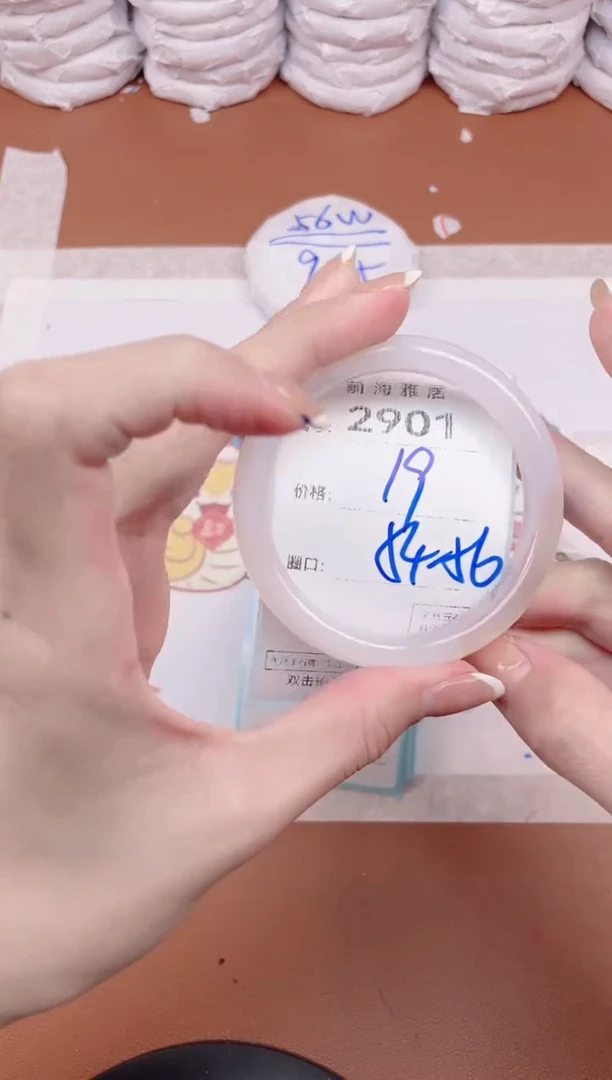 【闪购商品】玛瑙/玉髓手镯未镶嵌2901