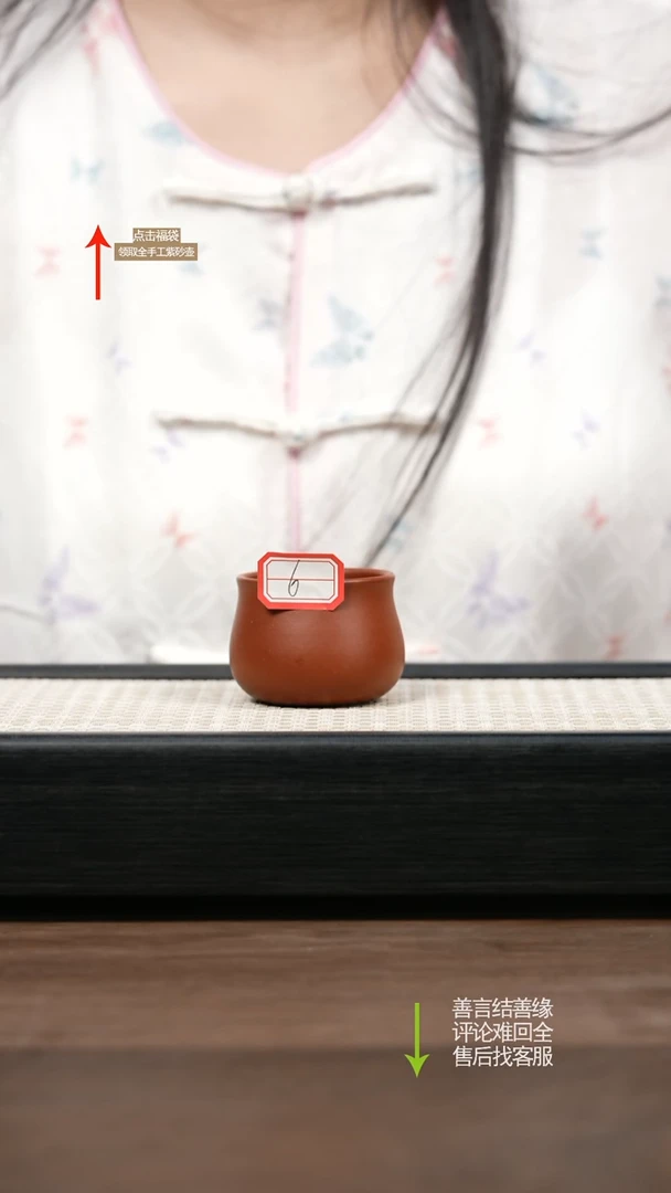 茶壶紫砂赵掌柜主人杯