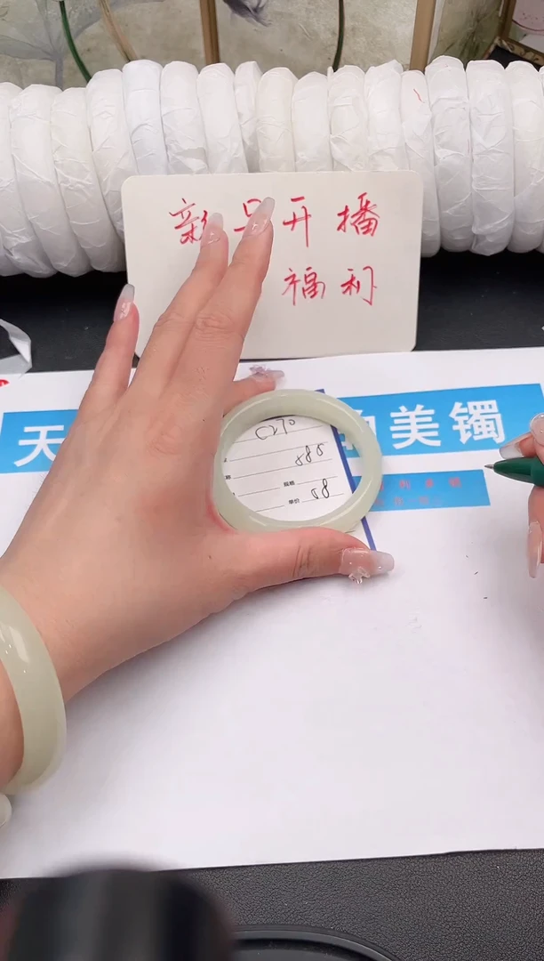 未镶嵌手镯石英质玉C270微色差