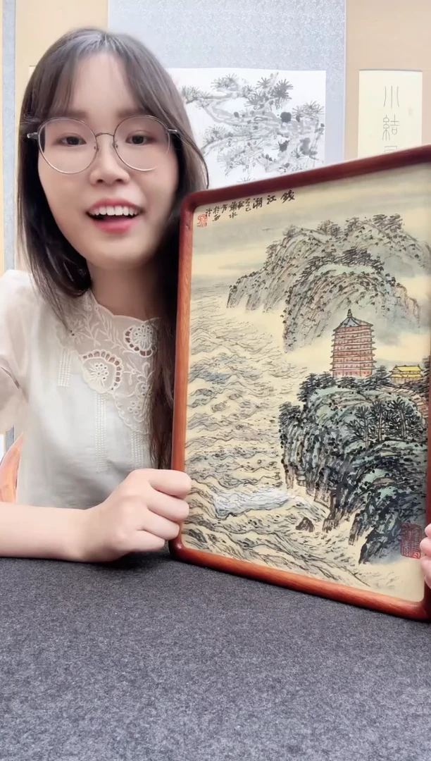 书法谢水方