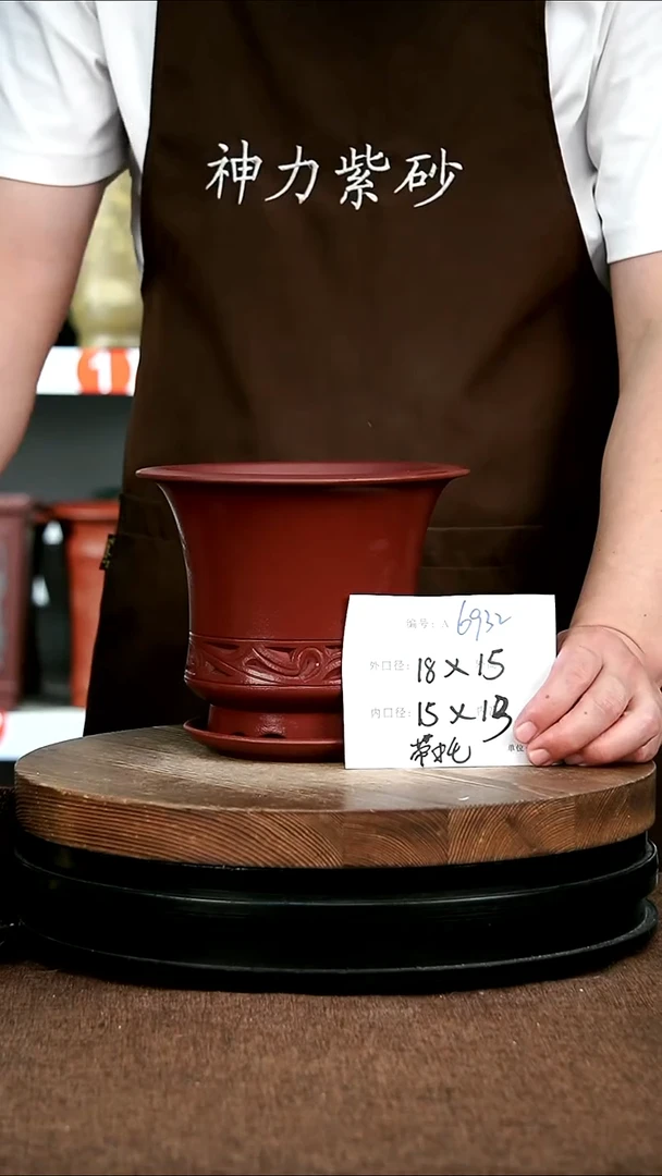 紫砂花盆花卉园艺6932+Z
