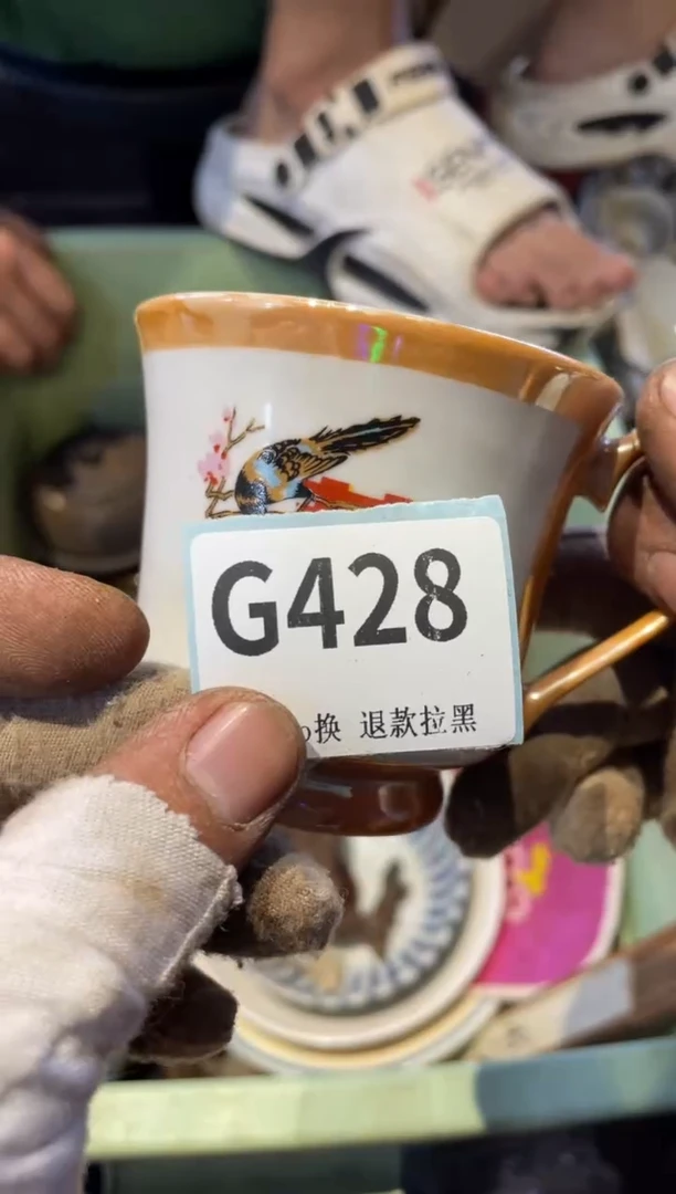 瓷片微**云表弟直播链接火爆火爆