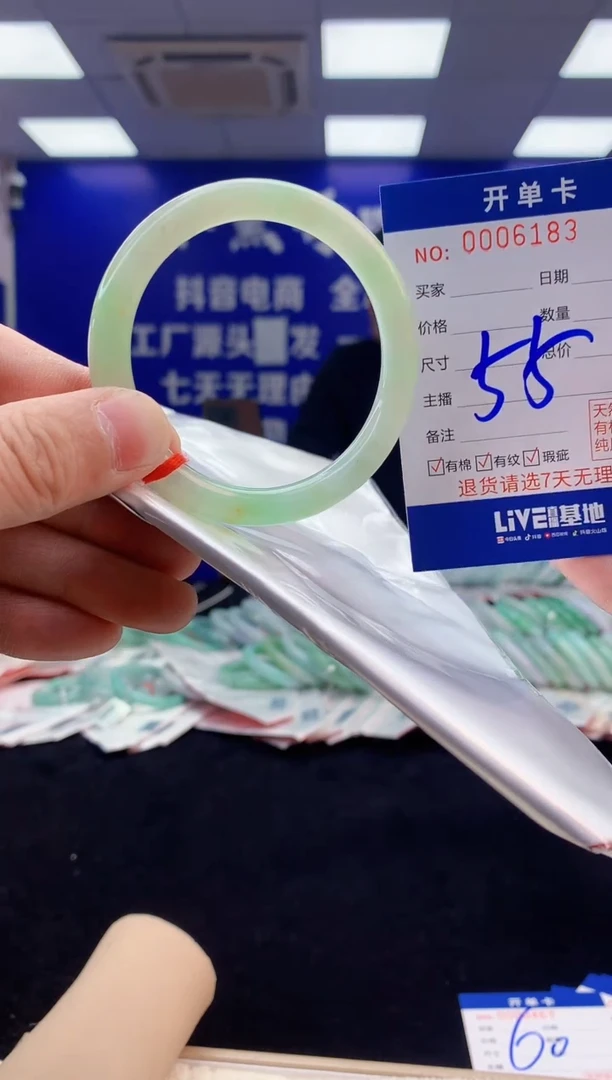 【闪购商品】翡翠手镯未镶嵌6翡翠天然A货手镯