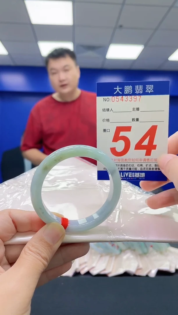 翡翠手镯未镶嵌AAAAAAAAAA