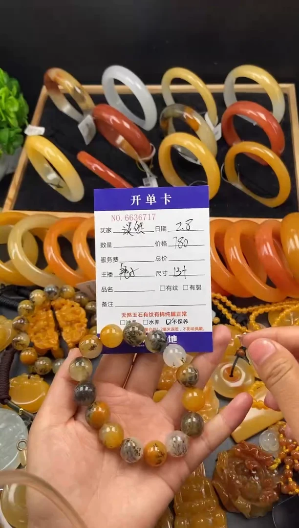 【闪购商品】石英质玉（黄龙玉）手串未镶嵌36717