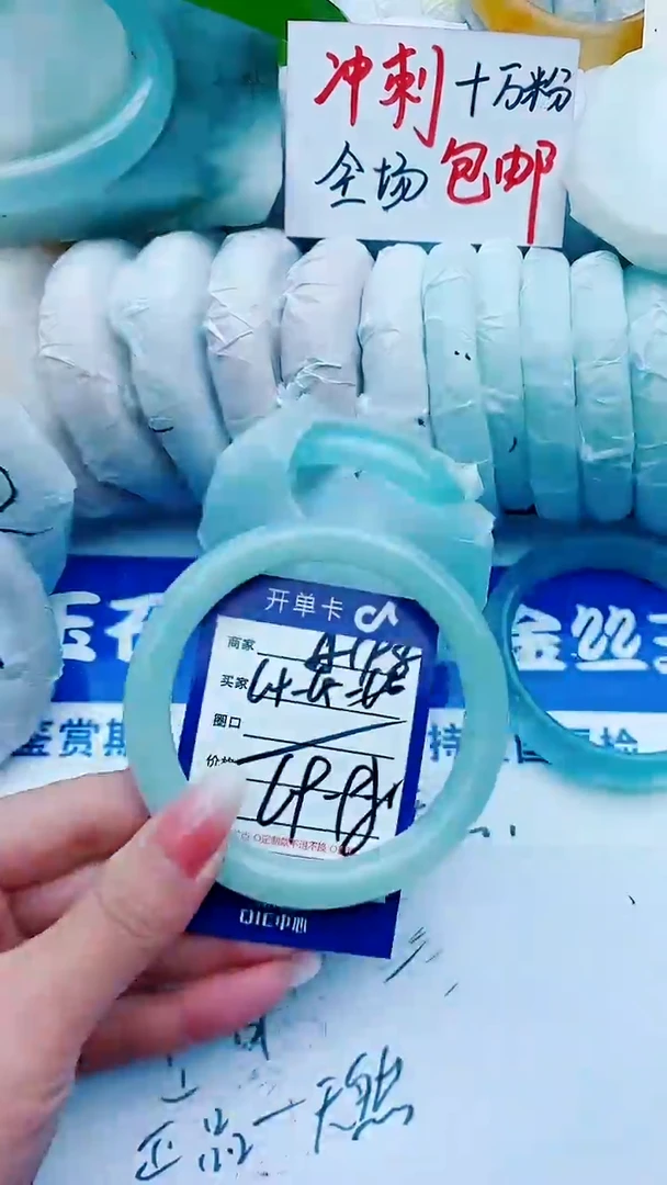 【闪购商品】石英质玉手镯未镶嵌A198+64-65