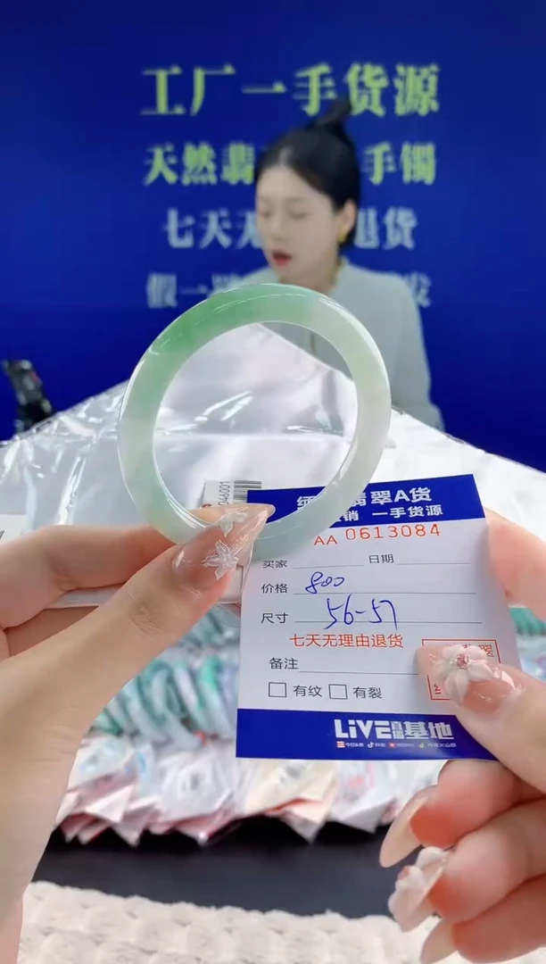 翡翠手镯未镶嵌84天然翡翠A货