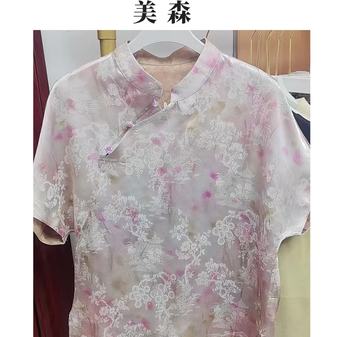 328 短袖 【浓妆】时尚洋气夏季新款新中式国风气质提花短袖