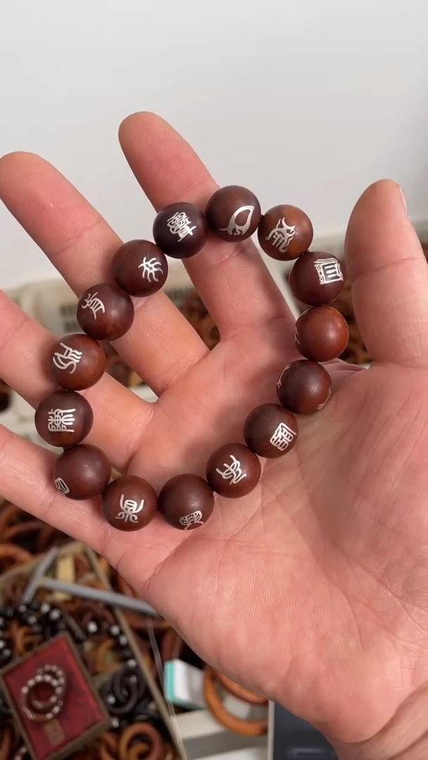 【闪购商品】木枣木 五岳配十字手串