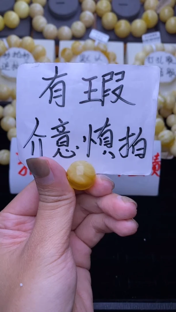 裸石琥珀未镶嵌大小姐珠宝118