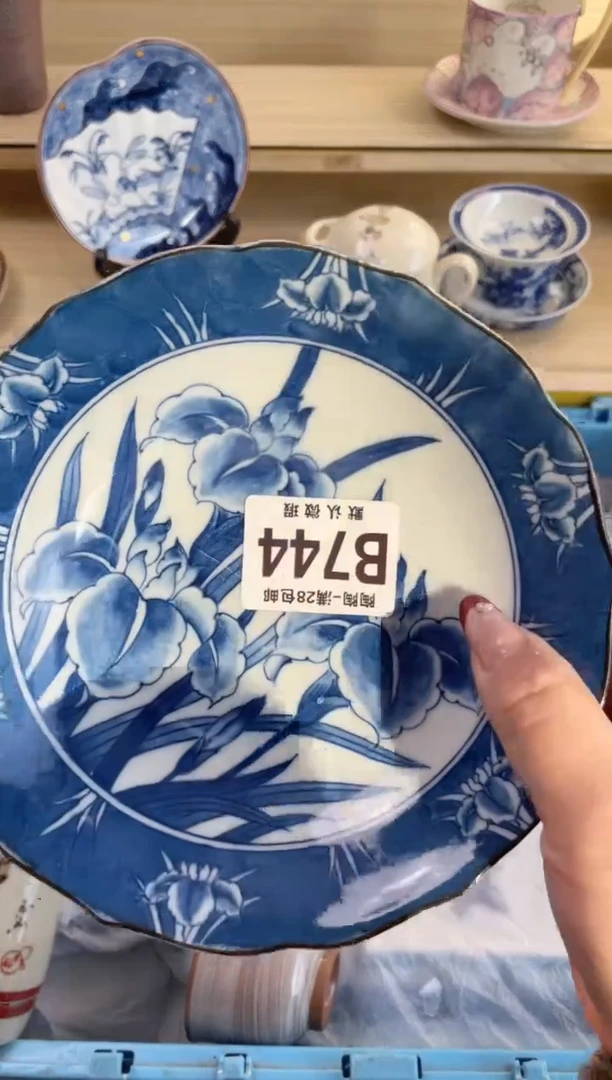 【闪购商品】杯满28包邮瓷器瓷器B744