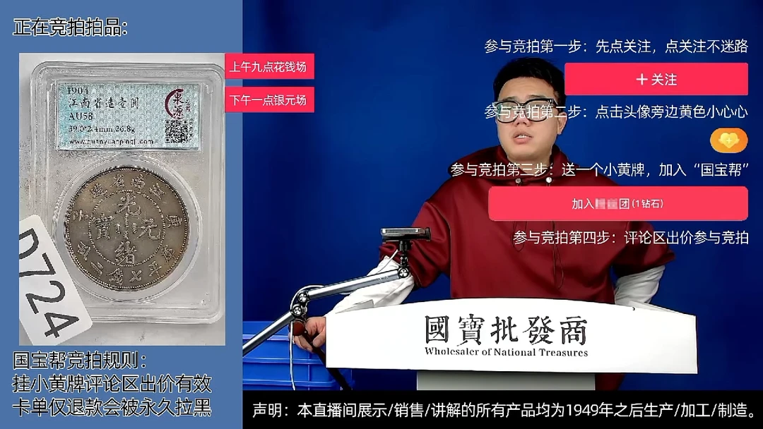 瓷片诚***下源头批发商直播间D724