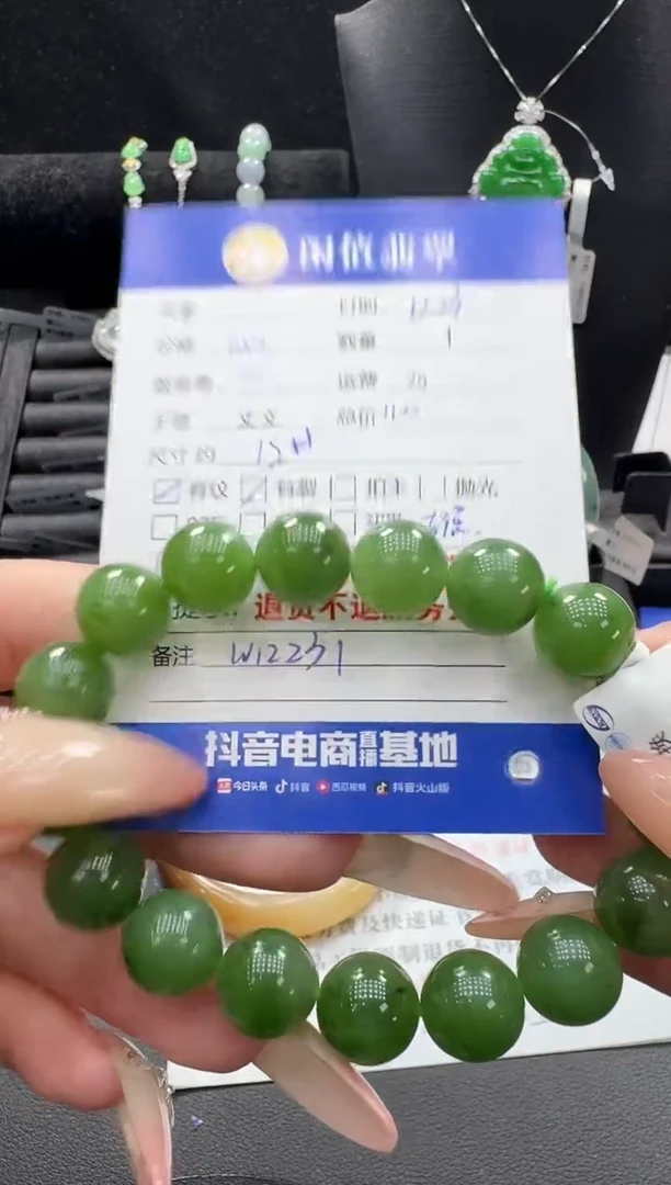 未镶嵌手串和田玉和田玉珠串