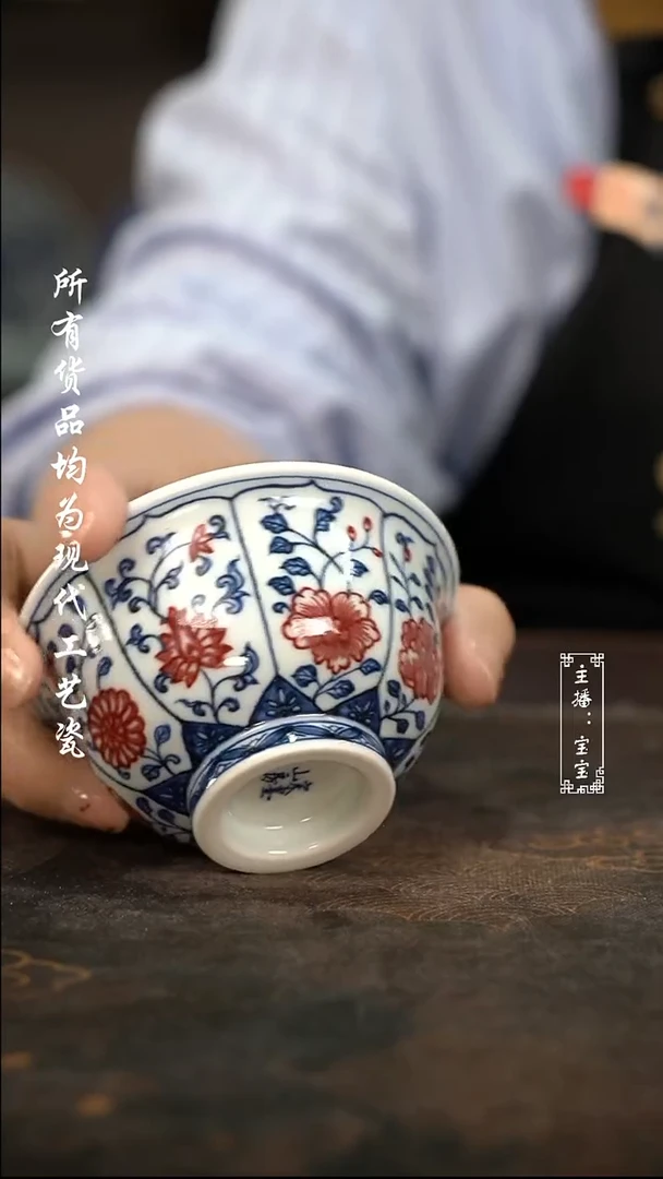 微瑕 福利高温手绘现代瓷 大压手