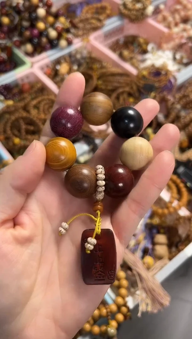 非洲檀香无事牌木作手捻上上签