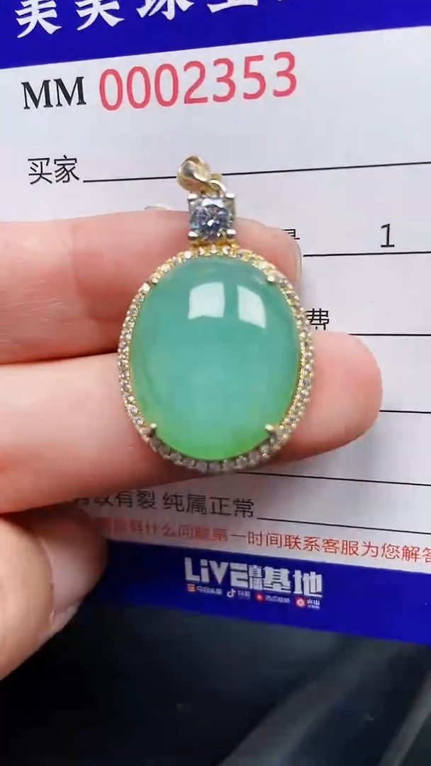 颈饰银S925镶嵌翡翠2353