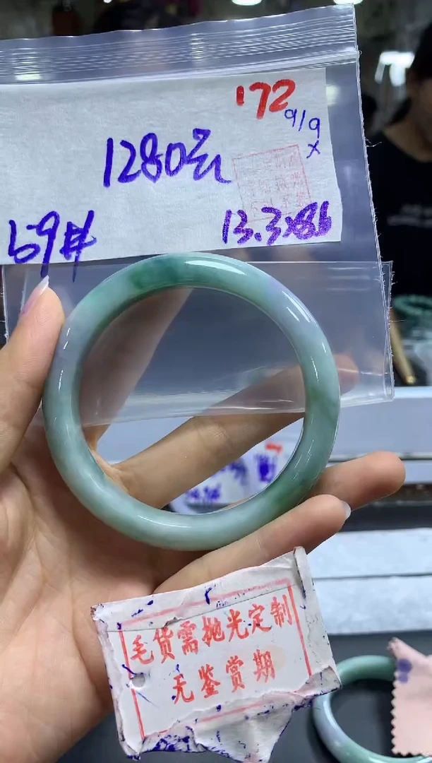 未镶嵌定制翡翠172毛货需精细抛光多样性发1件1280元