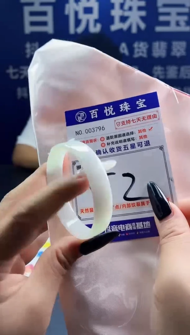 未镶嵌手镯翡翠叮当镯公主镯