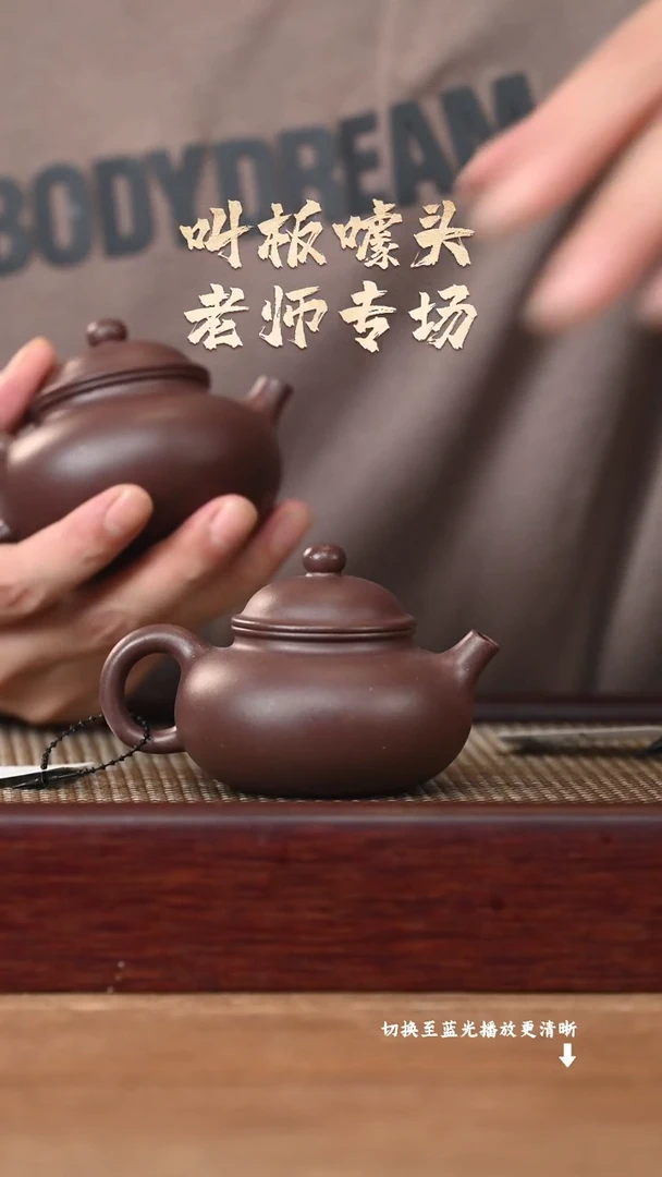 茶壶紫砂EF18059陈小平-容天（小）
